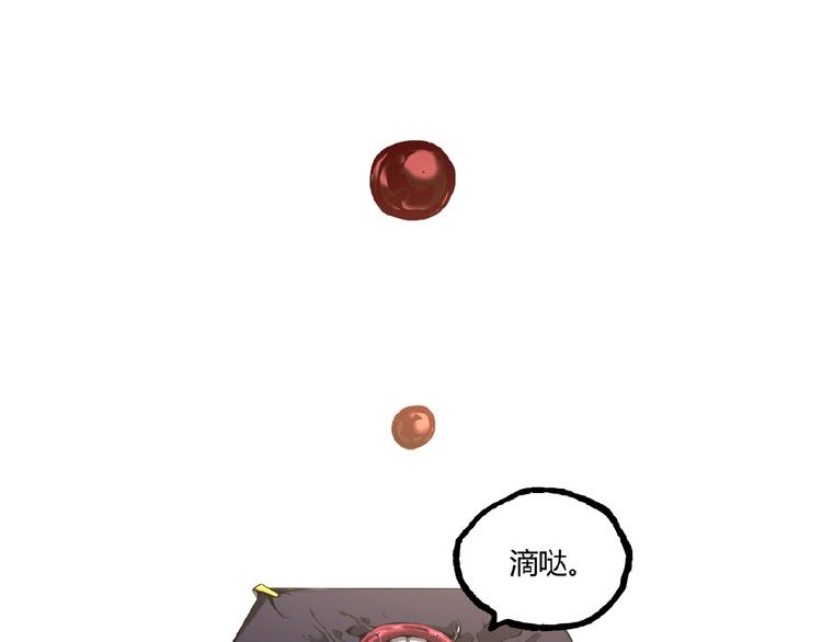 第26话 书的秘密！80