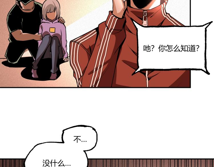 最终话：结束了，但生活还要继续176