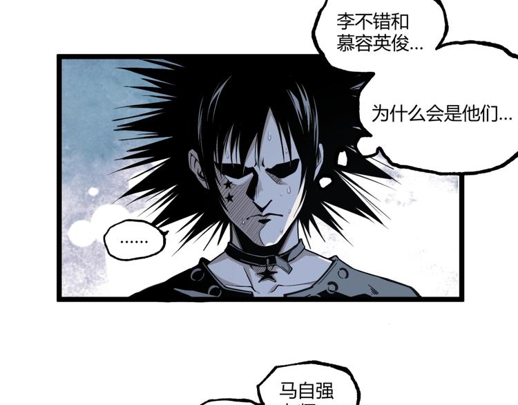 第20话 互飙演技！8