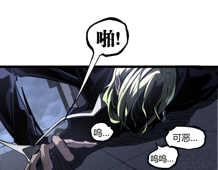 第16话 最后的机会！47