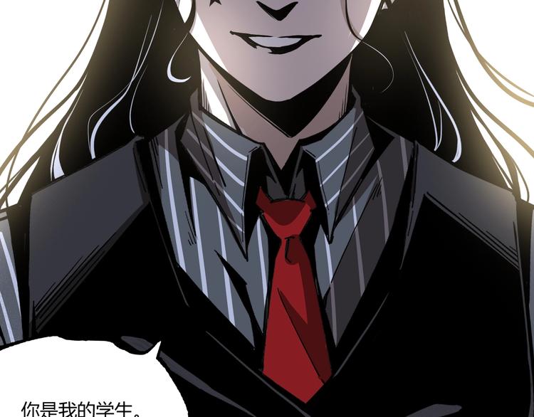 第48话 马自强丧命！149