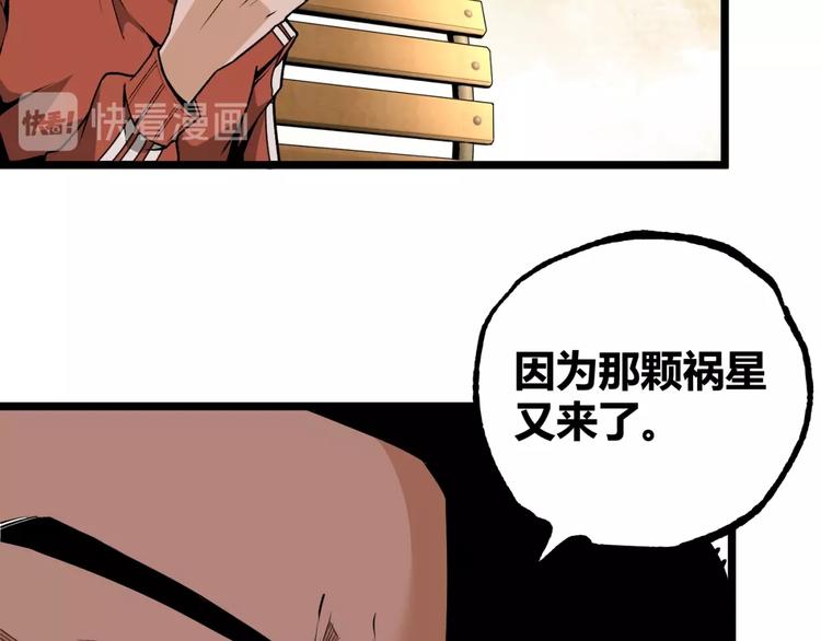 第40话 凶兆降临！21