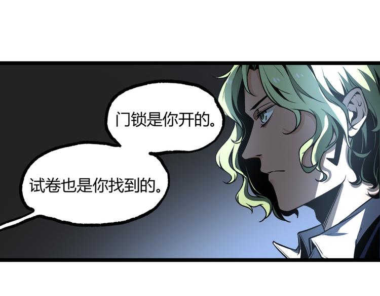 第11话 深夜潜入！108