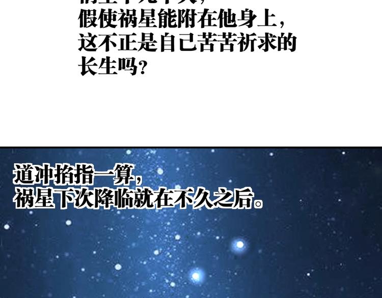 最终话：结束了，但生活还要继续43
