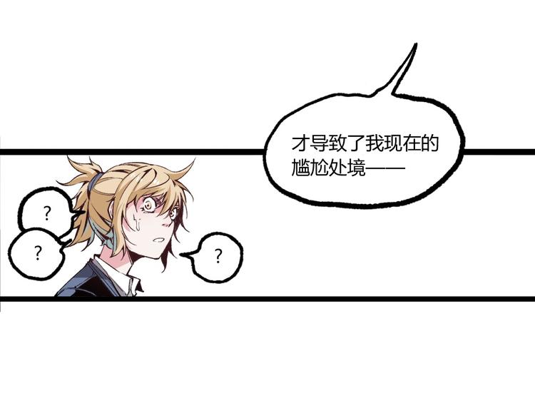 第7话 不要说出名字！37