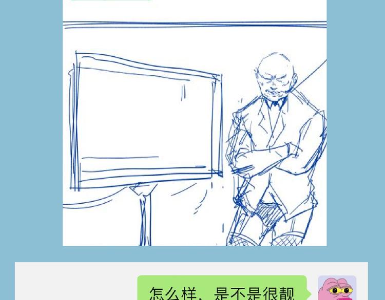 第3话 突然起飞135