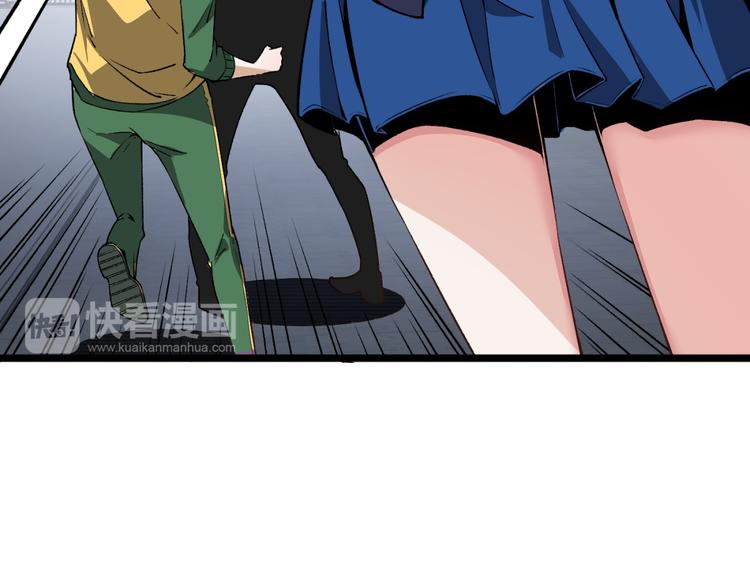 第7话 不要说出名字！79