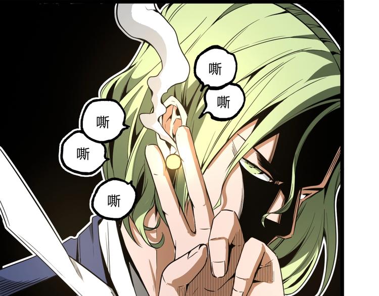 第29话请让我死！61