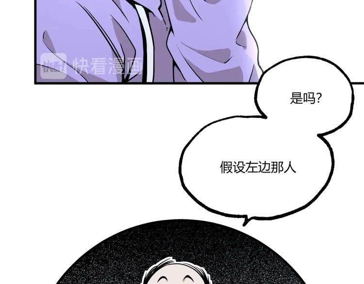 第51话 凶兆降临！147