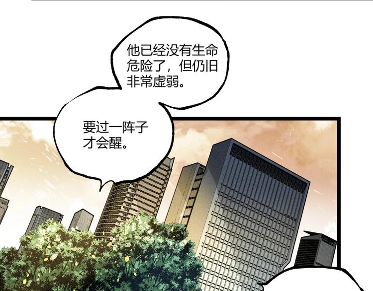 第39话 脱离险境！70