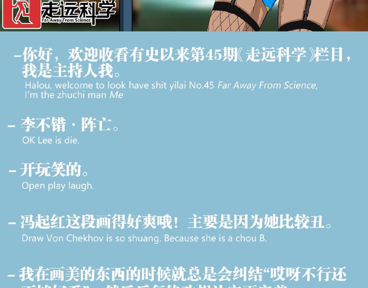 第45话 提问者！212