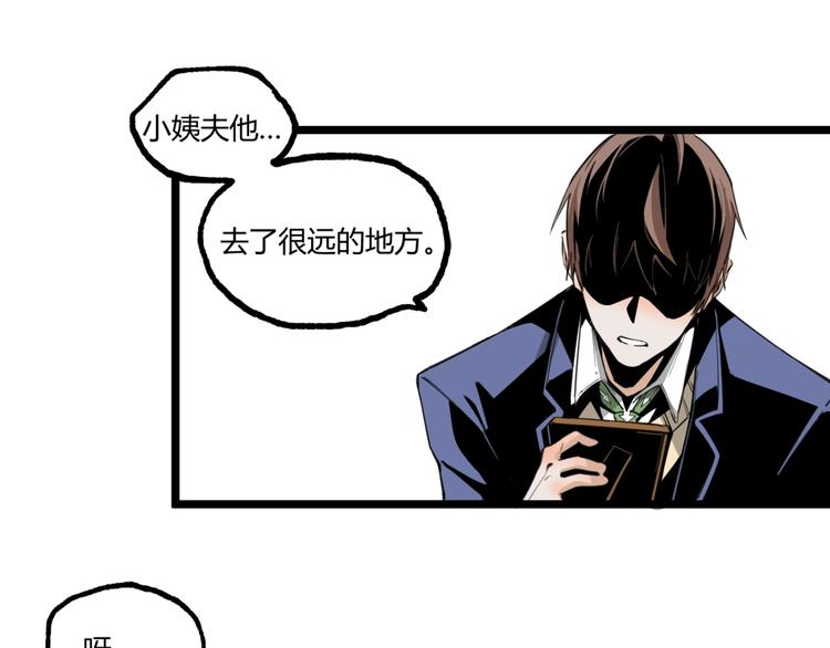 第17话 大胆的想法！89