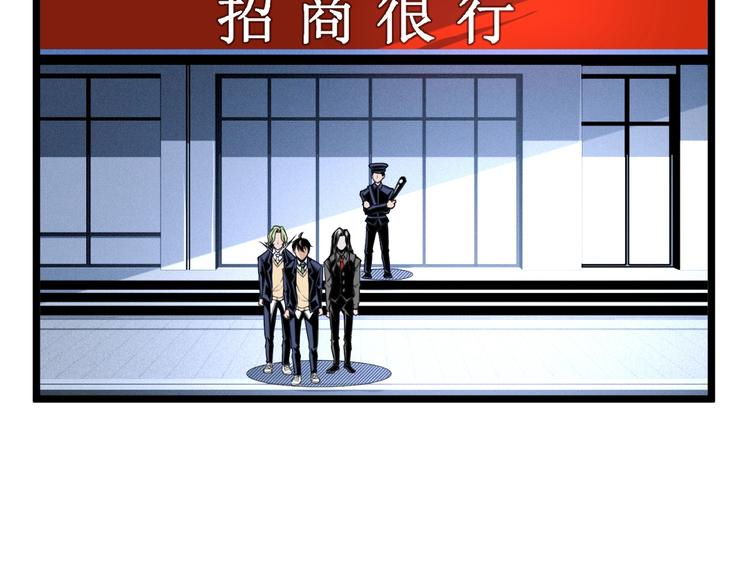 第28话 进入游戏！17