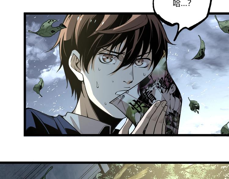 第42话 消失！118