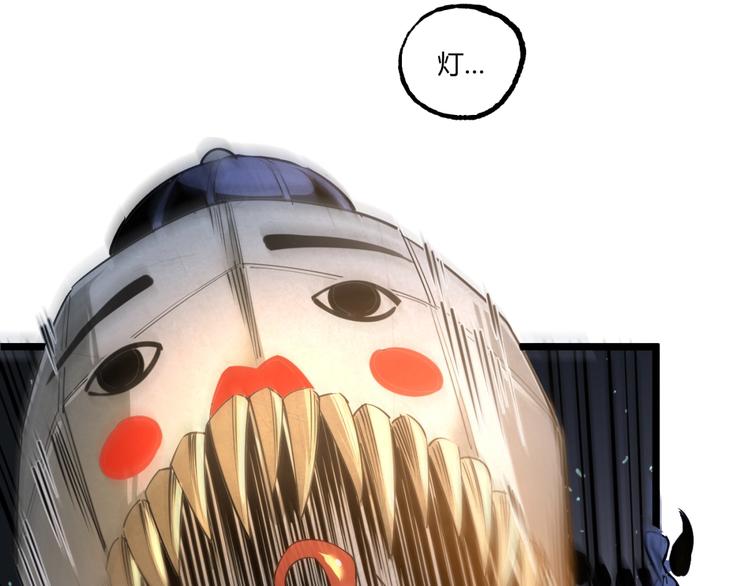 第1话 超沙雕的超能力者来了！83