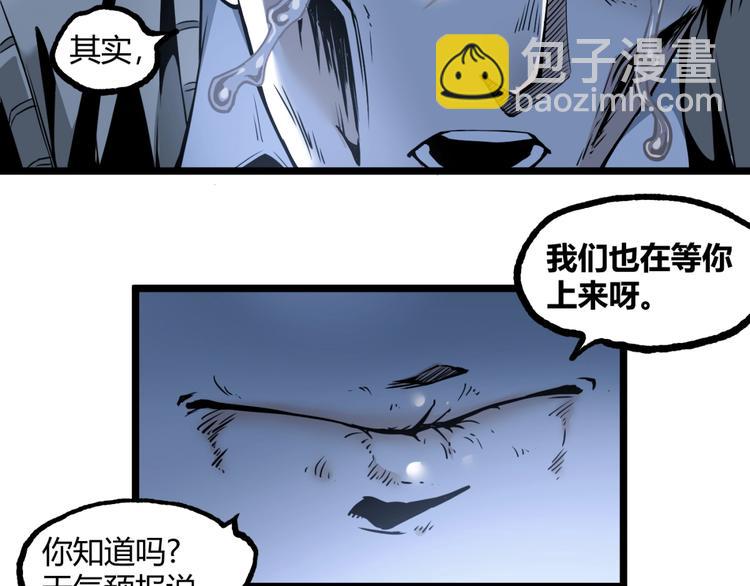第16话 最后的机会！24