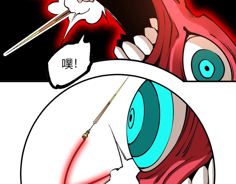 第51话 凶兆降临！73