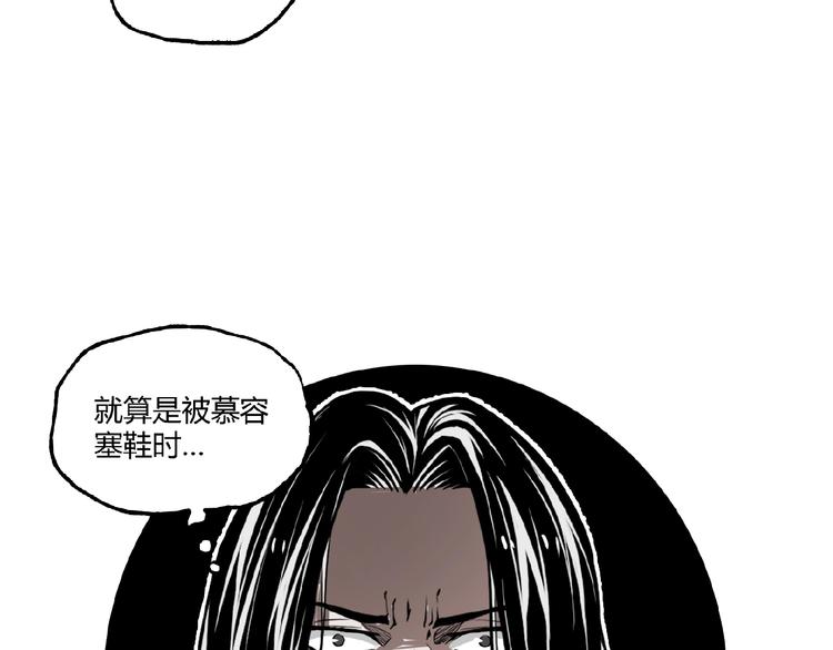 第26话 书的秘密！91