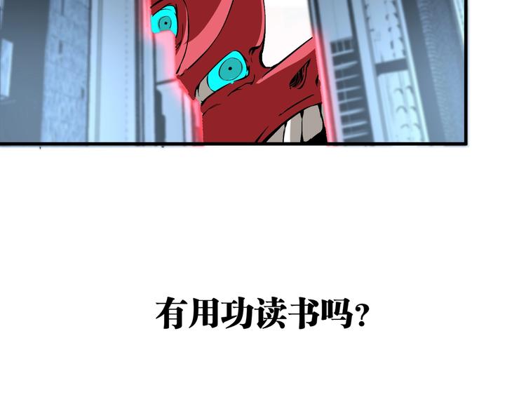 第51话 凶兆降临！39