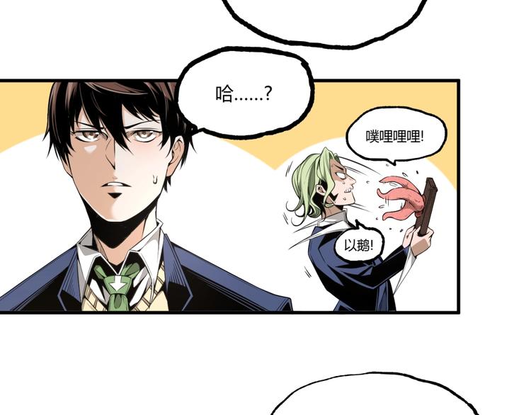 第26话 书的秘密！26