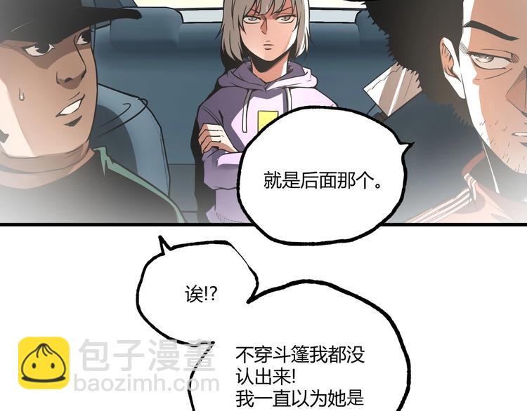 第53话 决战！22