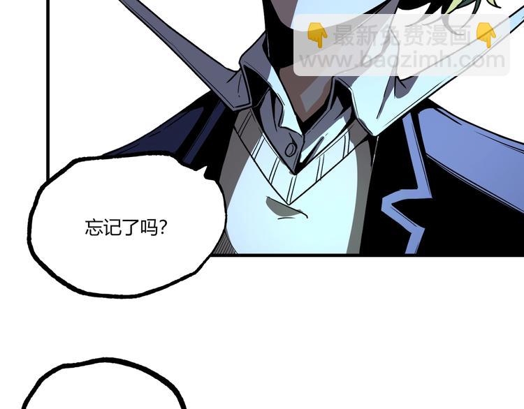 第52话 慕容英俊VS道冲！187