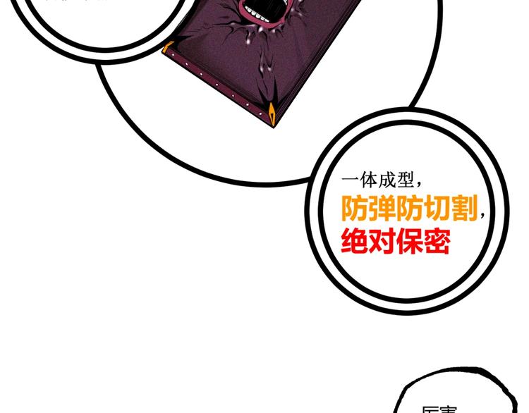 第26话 书的秘密！18