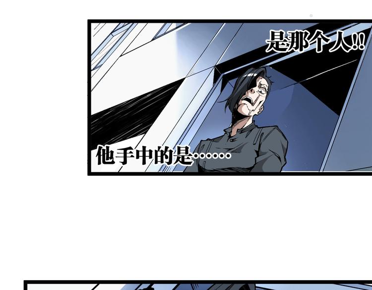 第6话 位置暴露！74