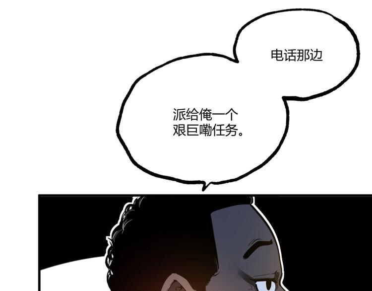 第51话 凶兆降临！216