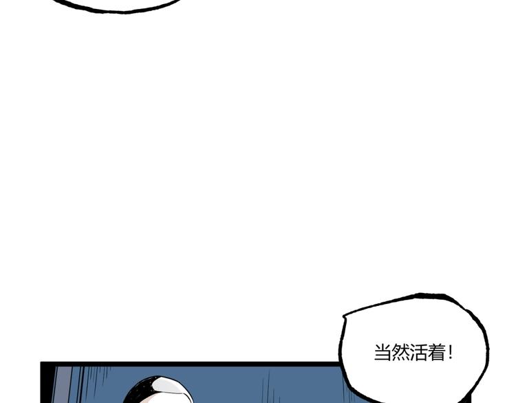 第44话 水盆里的人脸！17