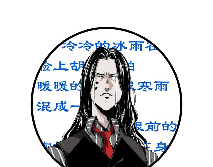 第27话 M币到底是什么币？7