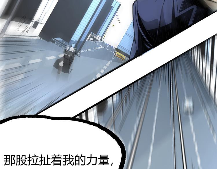 第3话 突然起飞96