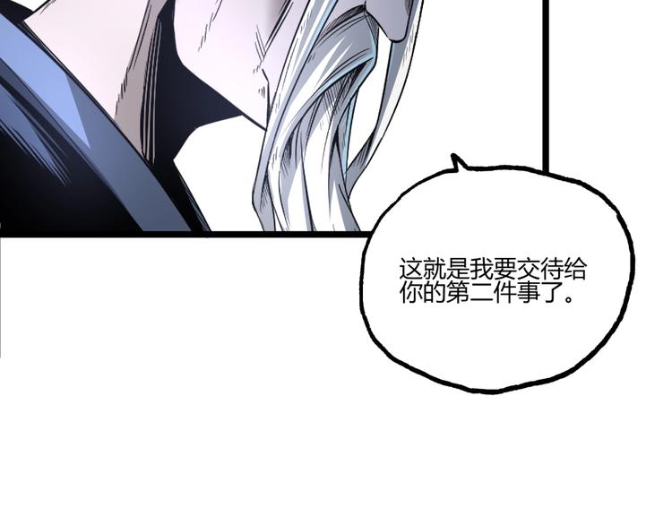 第32话 祸星！34