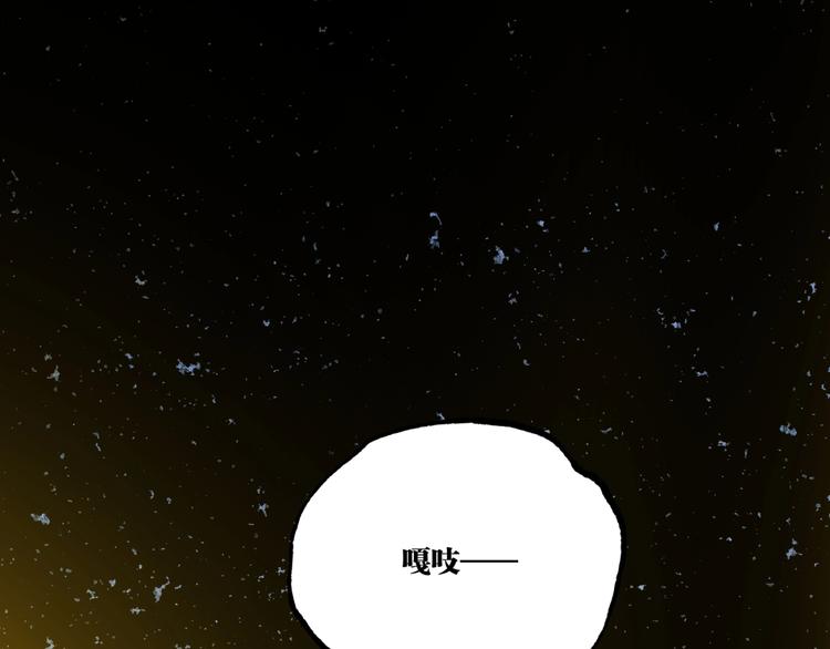 第49话 祁星的梦境！156