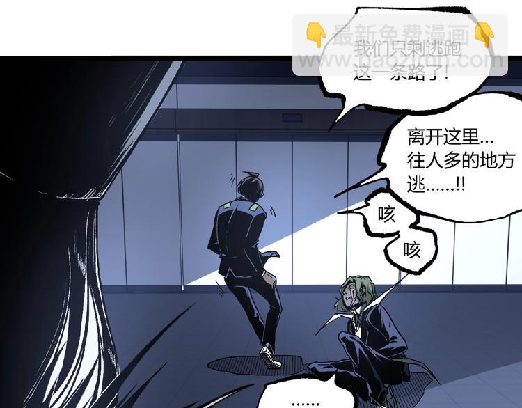 第14话 识破！60
