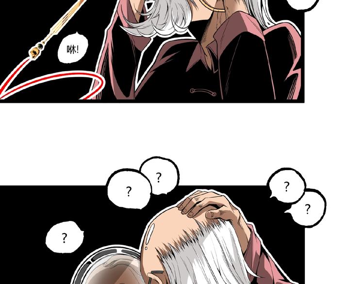 第25话 真相尽在咫尺！40