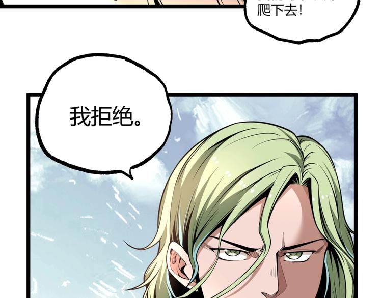 第37话 风！62