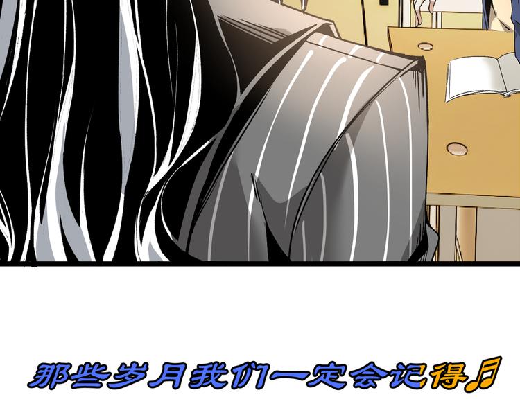 第10话  正直如我进错...57