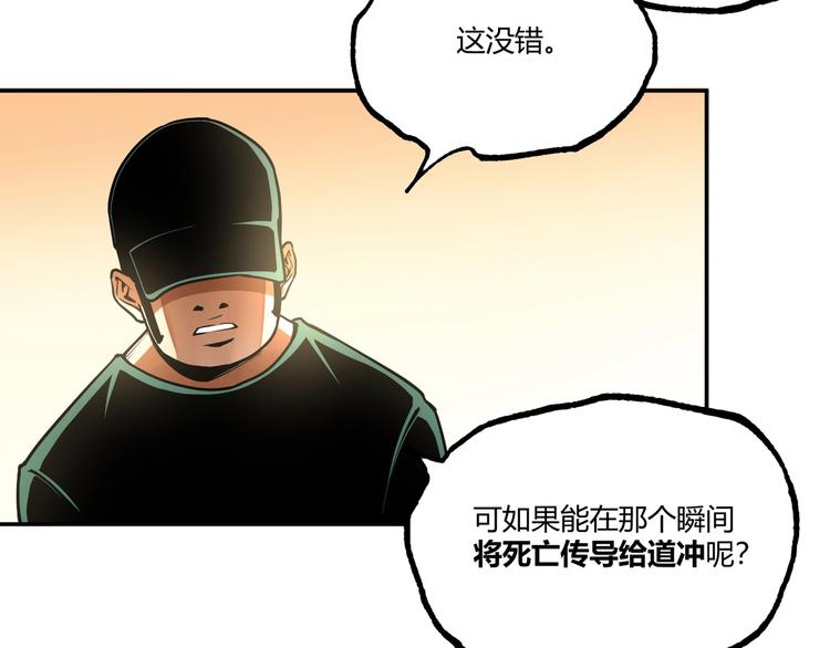 最终话：结束了，但生活还要继续222