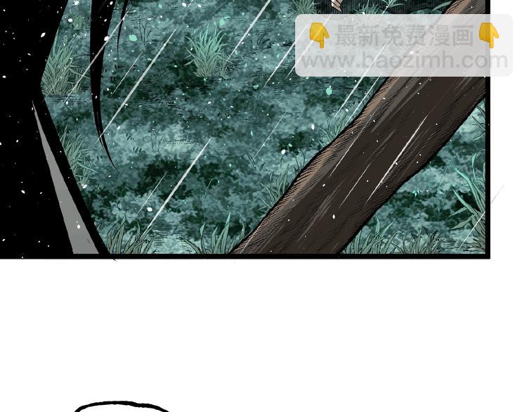 第23话 联手！53