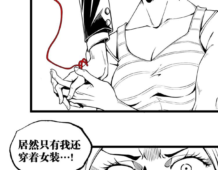 第21话 剪爱80