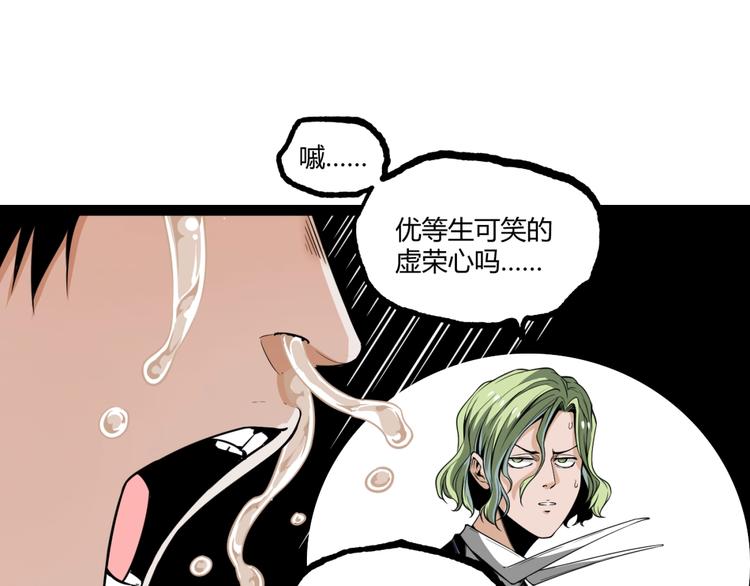 第19话 会面！20
