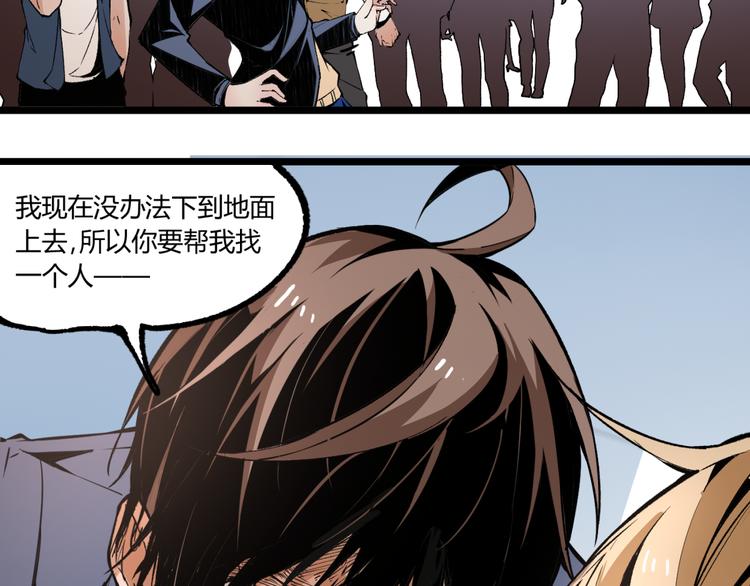第5话 命悬一线！5