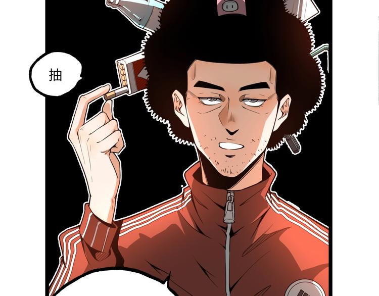 第35话 诡异地铁站！6