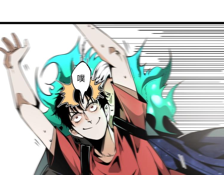 第30话我们还升级了！106