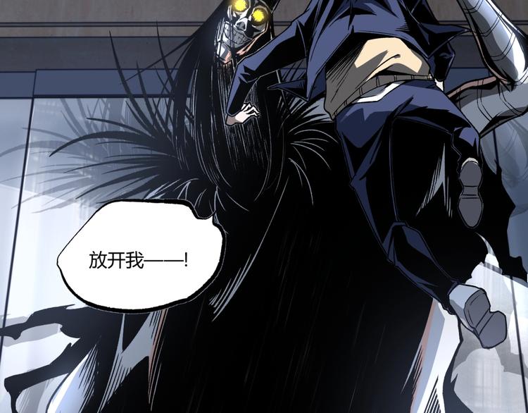 第14话 识破！77