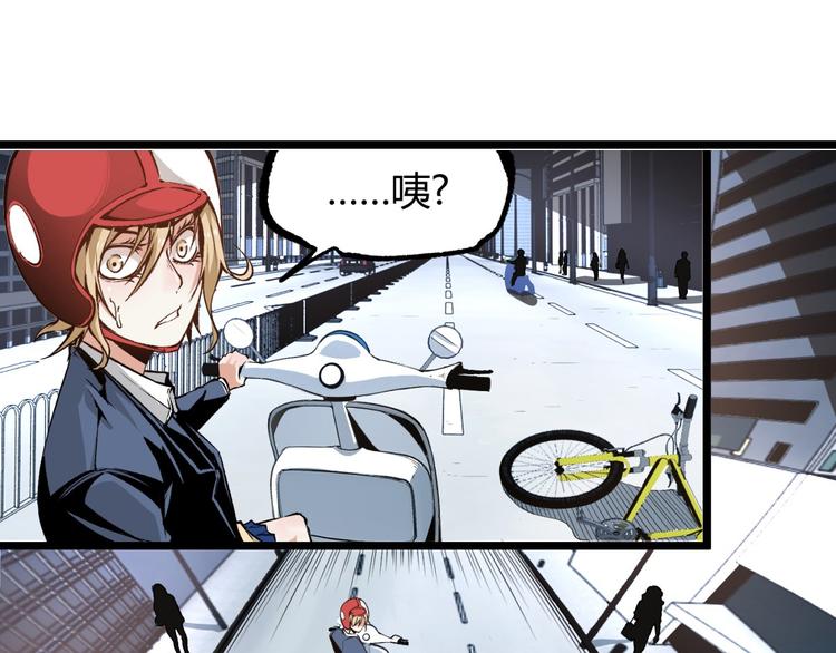 第3话 突然起飞70