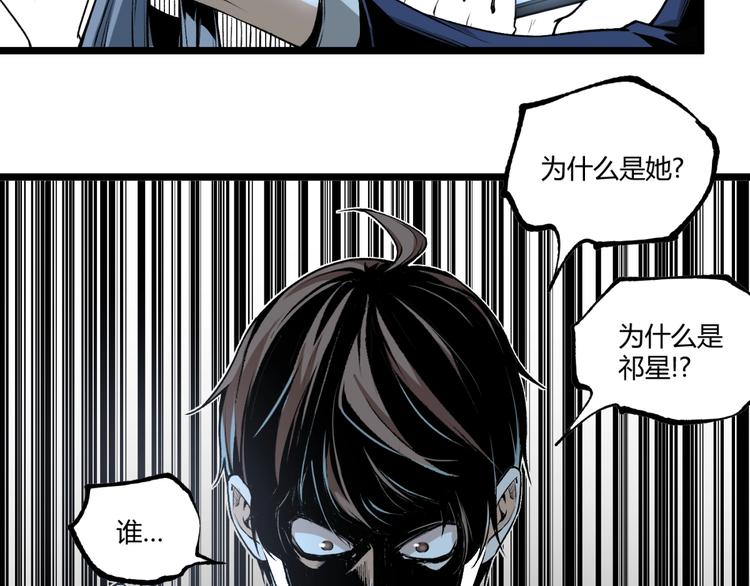 第43话 洞！147