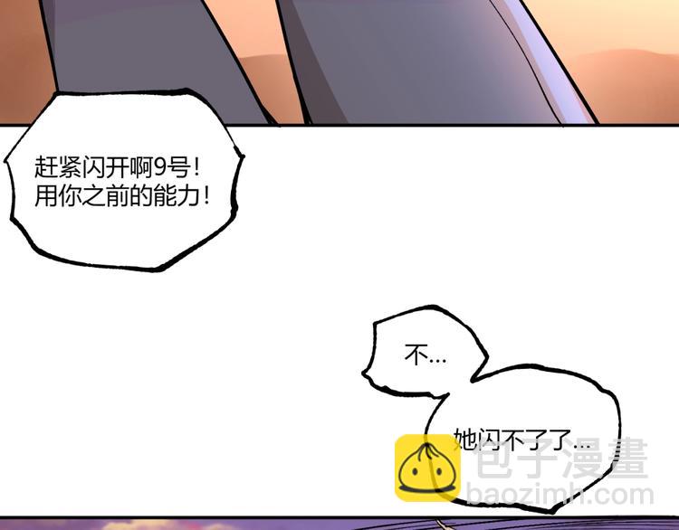 第53话 决战！136