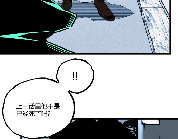 第30话我们还升级了！80